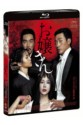 楽天ブックス: オールド・ボーイ コレクターズ・エディション【Blu-ray 楽天ブックス: オールド・ボーイ コレクターズ・エディション【Blu-ray
